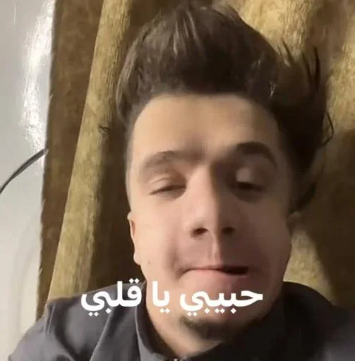 Telegram sticker 🌱 ليه؟
