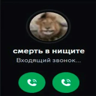 Telegram sticker 😵 stc by @maksik4