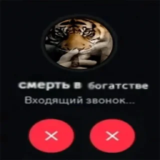 Telegram sticker 😵 stc by @maksik4