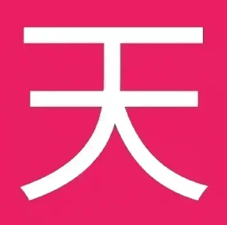 Telegram sticker 🌟 加.入.足.球.群👉 @dezhou2025bot