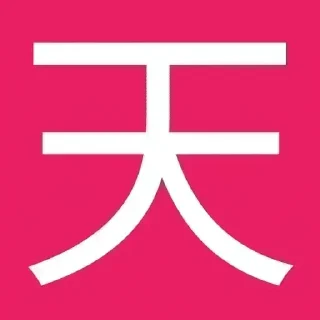 Telegram sticker 🌟 加.入.足.球.群👉 @dezhou2025bot