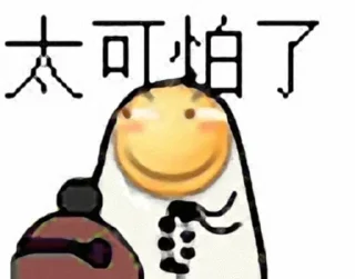 Video sticker 😱 @godlove_china 的私藏 (1)
