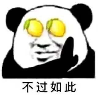 Telegram sticker 🍋 @godlove_china 的私藏 (1)