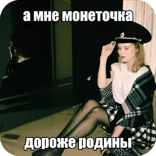 Sticker 🎩 юзф no2