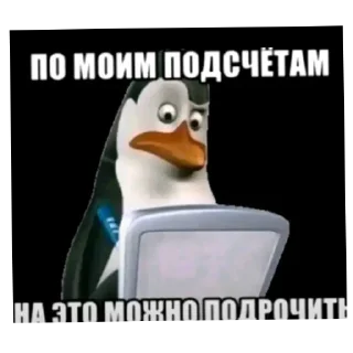 Telegram sticker 🐦 юзф no2