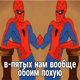 Telegram sticker 😘 Похуй