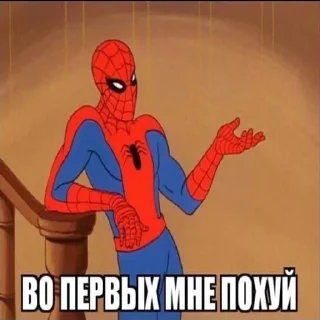 Sticker 😐 Похуй