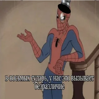 Telegram sticker 🧐 Похуй