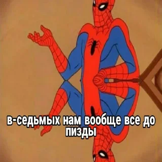 Telegram sticker 😋 Похуй