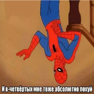 Video sticker 😵 Похуй