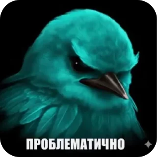 Telegram sticker 🐦 птицы @xylylr