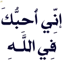 Video sticker ☺️ Xrani_Vas_Allah