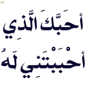 Video sticker ☺️ Xrani_Vas_Allah