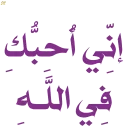 Video sticker ☺️ Xrani_Vas_Allah