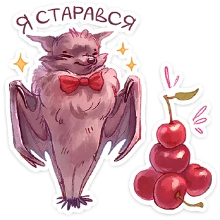 Telegram sticker 🍒 Рубин  @TgSticker x @stickers_vk
