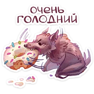 Telegram sticker 🍩 Рубин  @TgSticker x @stickers_vk