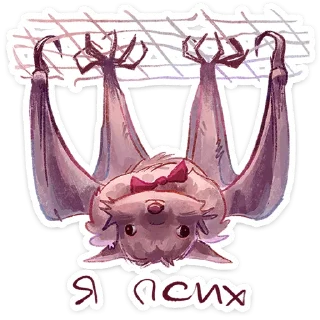 Telegram sticker 🤪 Рубин  @TgSticker x @stickers_vk