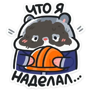 Telegram sticker 😶 @stickersvvk Толик-трудоголик