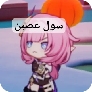 Telegram sticker 🧸 Renoo