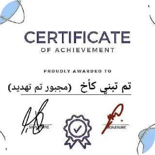 Telegram sticker 🔥 Renoo