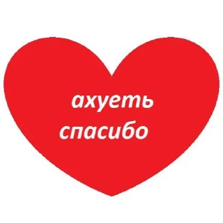 Video sticker 🤩 э.