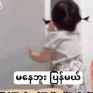 Video sticker 🎈 𝖪𝗁𝗈𝖾𝖾𝖾 @korillhealu