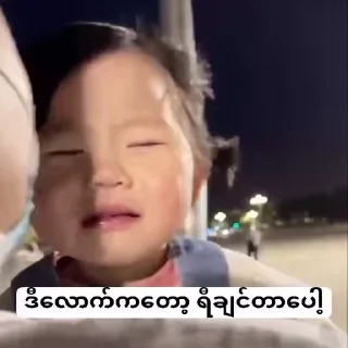 Video sticker 🎈 𝖪𝗁𝗈𝖾𝖾𝖾 @korillhealu