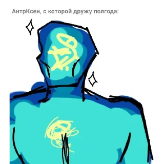 Video sticker 😎 Ксенончик