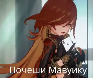 Video sticker 🌟 Почеши :: @fStikBot