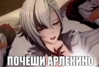 Video sticker 🌟 Почеши :: @fStikBot