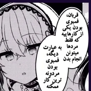 Sticker 🥰 (@Greed_Witch) استیکر پک مخصوص استفاده کینگ عرفان
