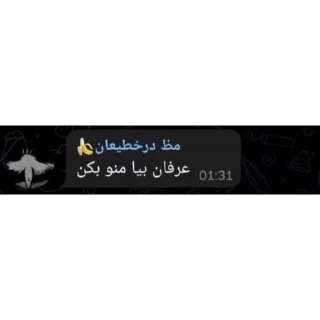 Video sticker 😋 (@Greed_Witch) استیکر پک مخصوص استفاده کینگ عرفان