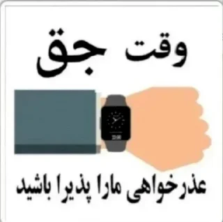 Video sticker ✊ پک لنتی - Lanati Pack