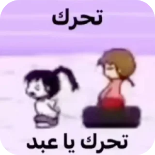 Video sticker 🔥 memeow