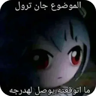 Video sticker 💔 memeow