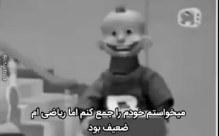 Video sticker 🪻 @reveaeاموال عمه ای وی