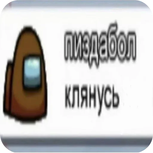 Telegram sticker 📦 понятк