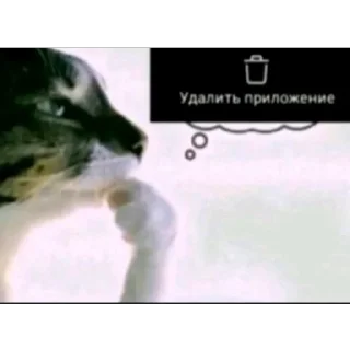 Sticker 🫥 понятк