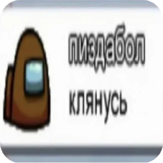 Telegram sticker 📦 понятк