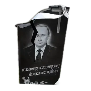 Telegram sticker 🇷🇺 СТИКЕРИ МІШГАН 🇺🇦