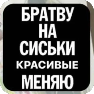 Telegram stiker 🫥 NO MORE