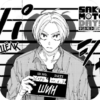 Video sticker 🫥 NO MORE