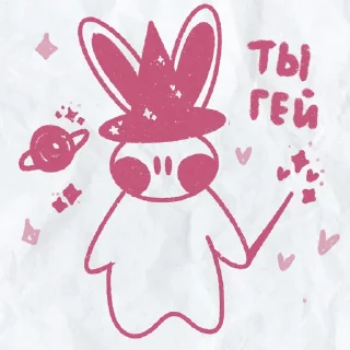 Телеграм стикер 🏳️‍🌈 peachy bunny by @peachytatts