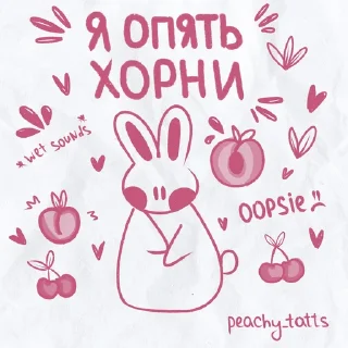 Video sticker 🍑 peachy bunny by @peachytatts