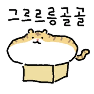 Video sticker ❤️ 무늬만 호랑이 @moe_sticker_bot