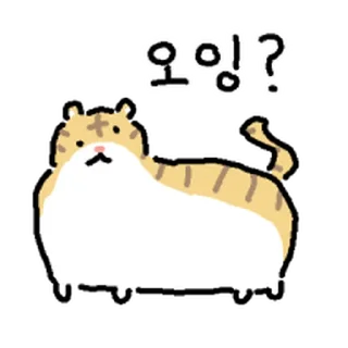 Telegram sticker ❤️ 무늬만 호랑이 @moe_sticker_bot