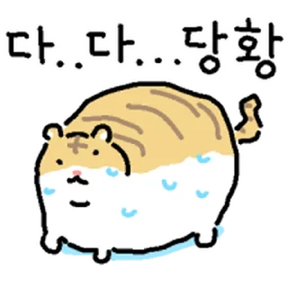 Telegram sticker ❤️ 무늬만 호랑이 @moe_sticker_bot