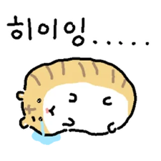 Video sticker ❤️ 무늬만 호랑이 @moe_sticker_bot