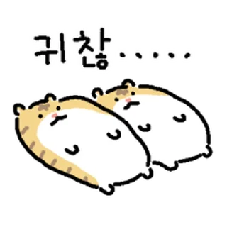 Telegram sticker ❤️ 무늬만 호랑이 @moe_sticker_bot