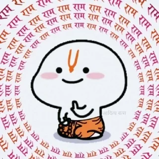 Telegram sticker 🕉 @OYEEE_KK @GIFS_GALLERY :: @fStikBot